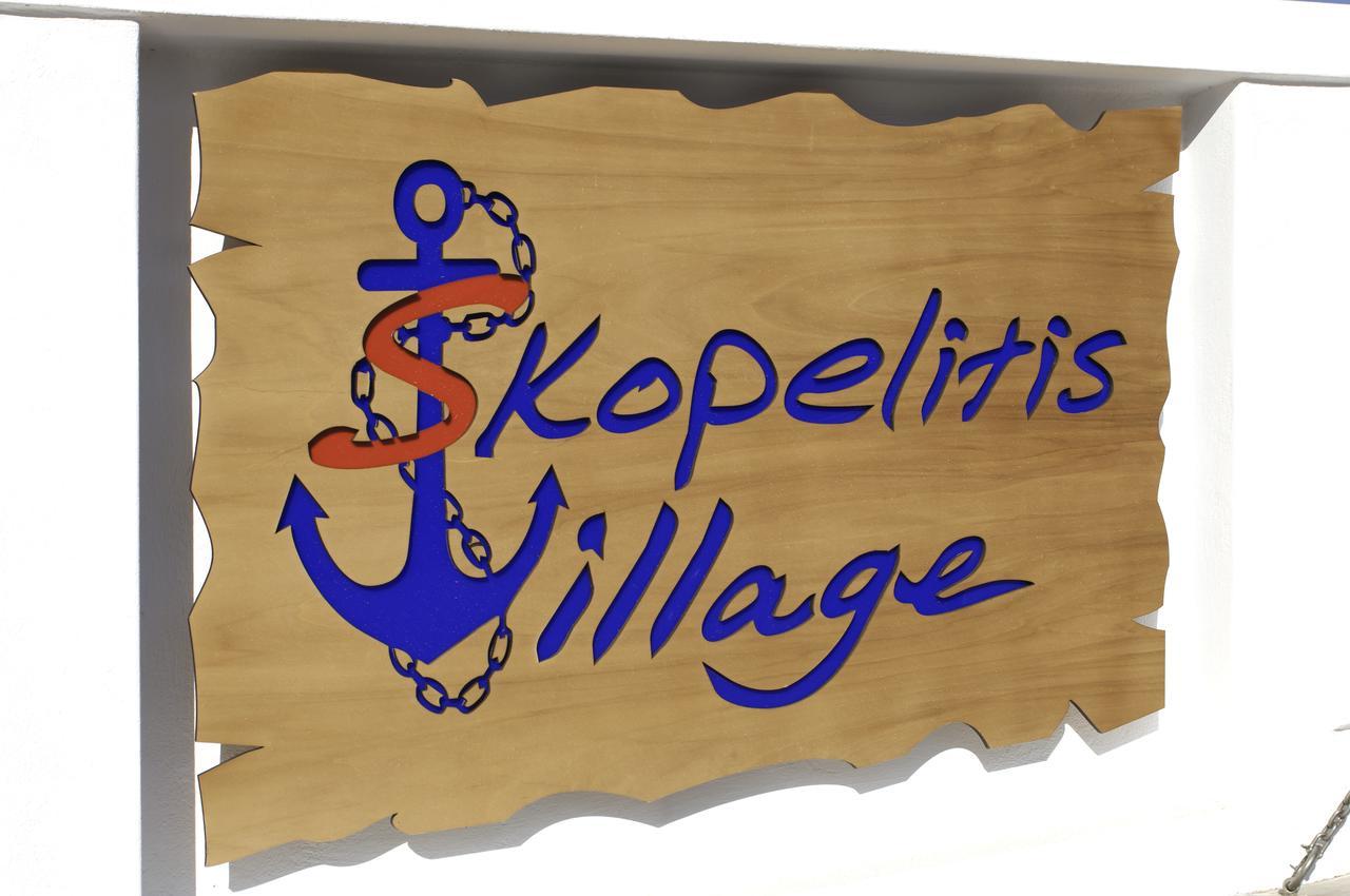 Skopelitis Village Katapola Exterior photo
